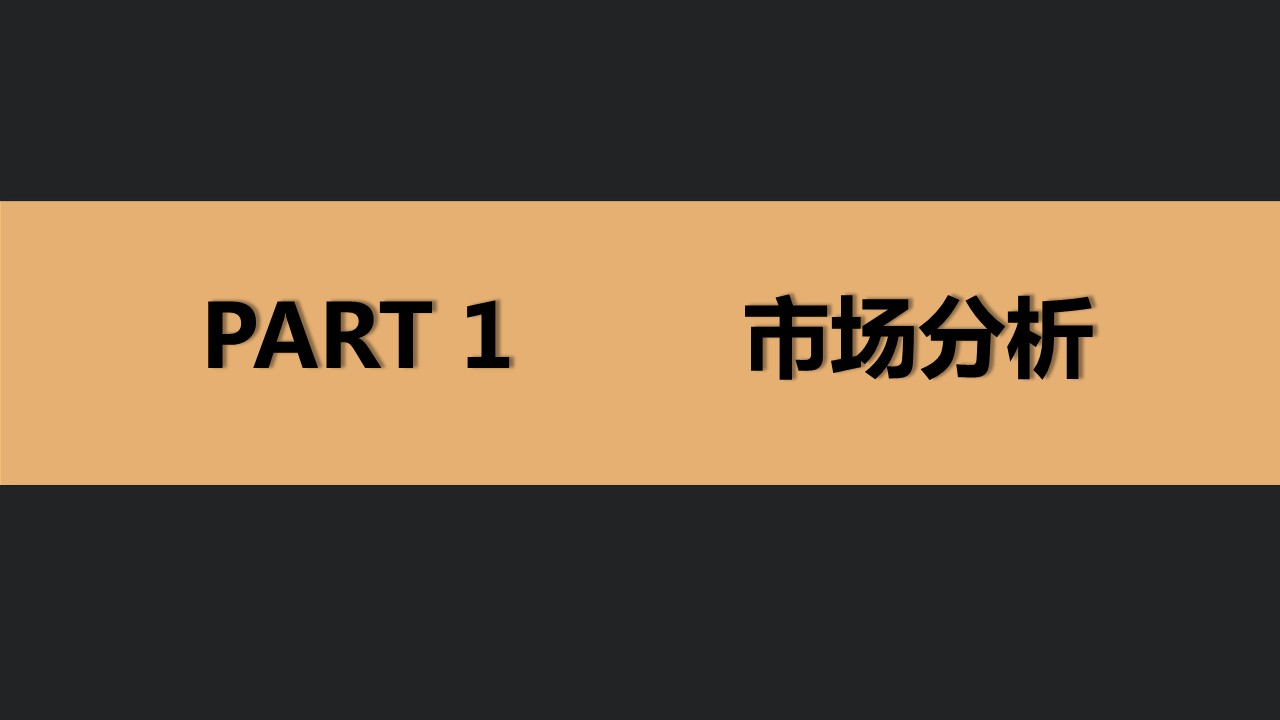 温莎森林-鱼子酱安瓶发膜 小红书推广方案 第3页