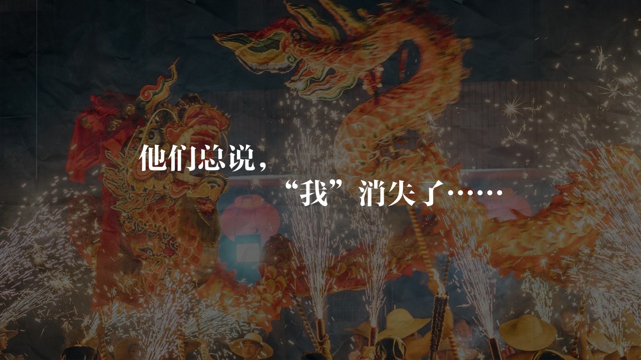 2024小红书CNY【龙年龙咚锵】招商方案【通案】 第2页