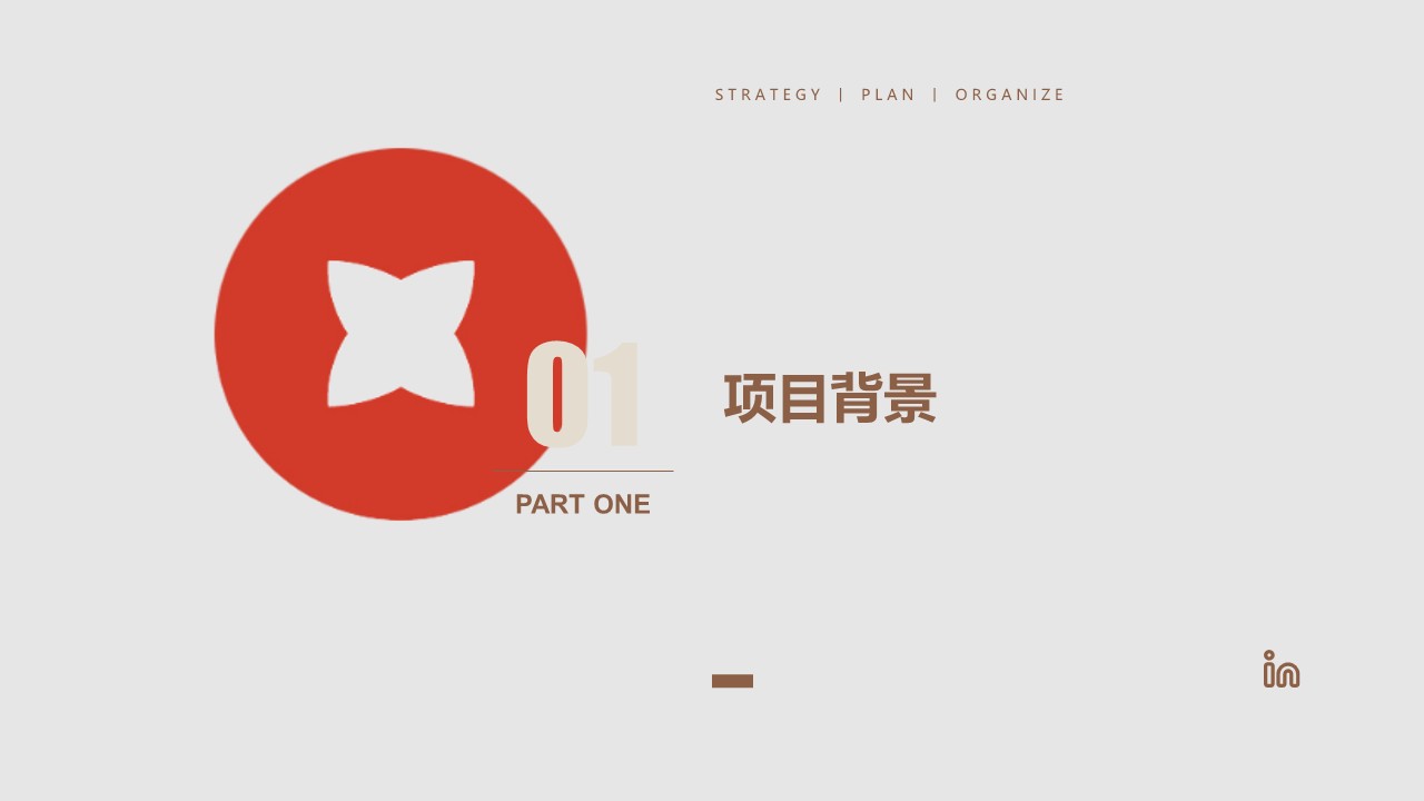 华润万象汇市集活动策划全案 第3页
