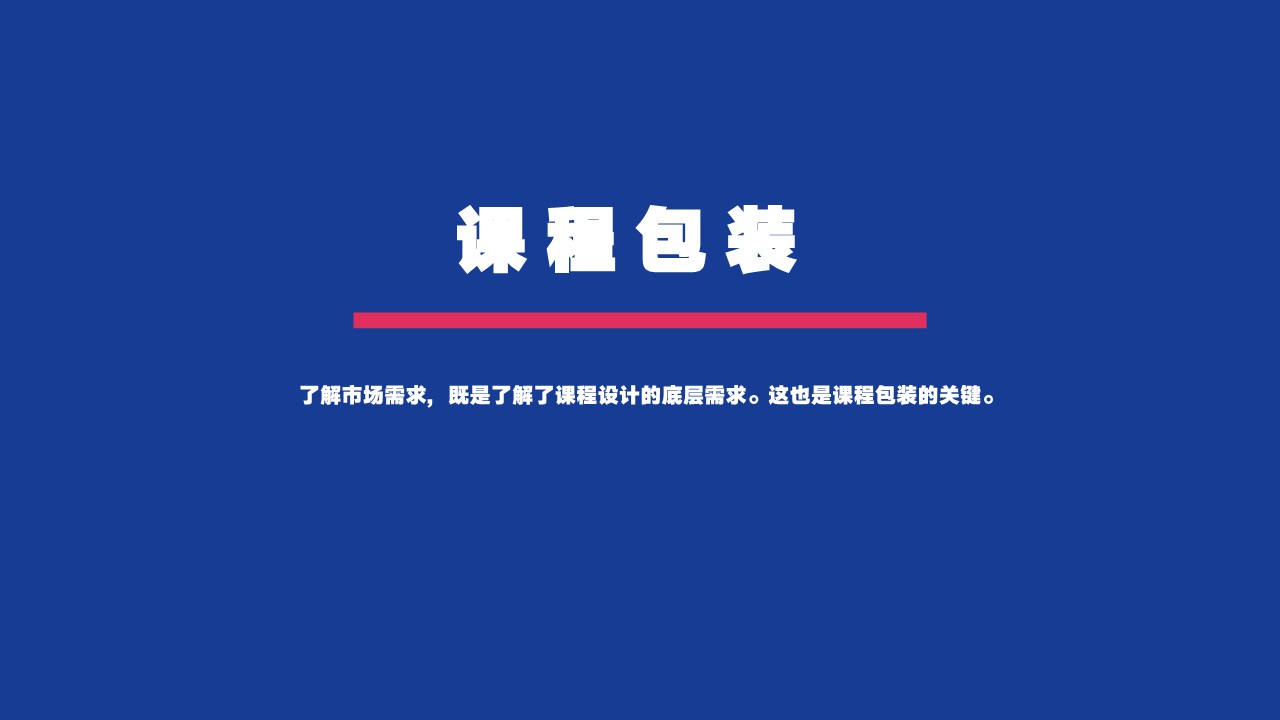 大疆教育大AI无疆推广方案 第3页