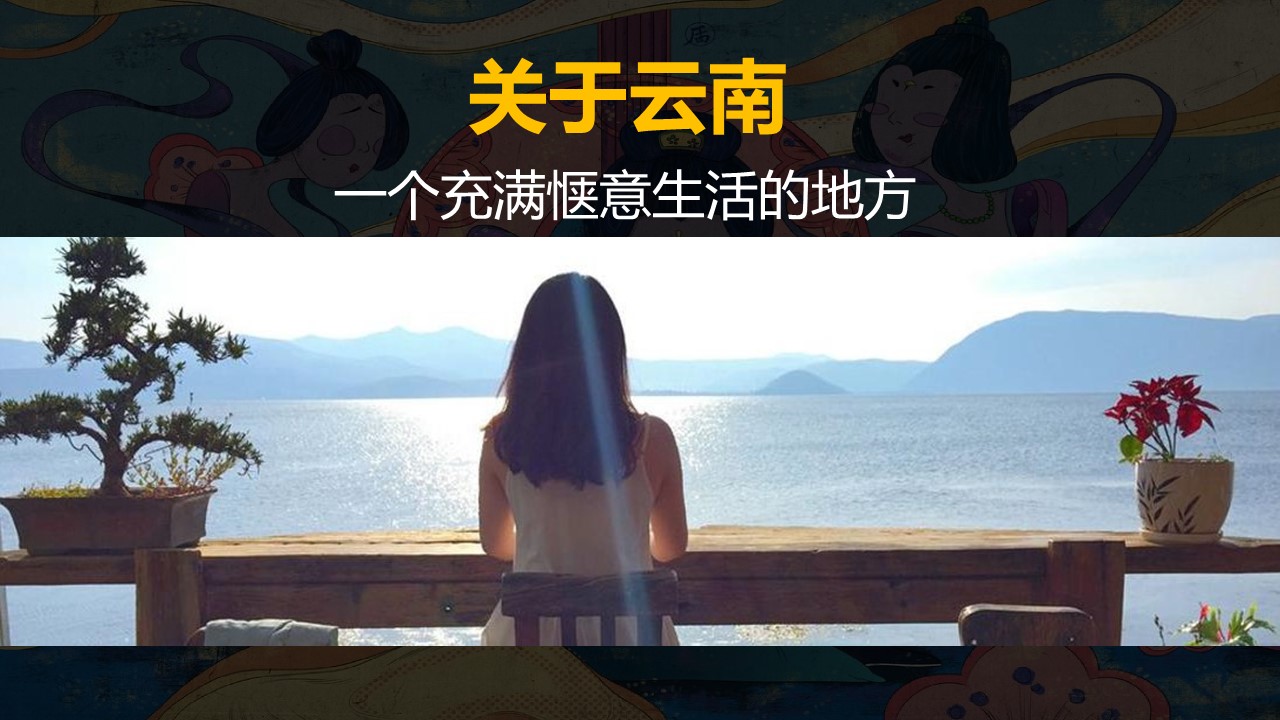 酒馆爆品品牌营销策划方案【酒吧】 第2页
