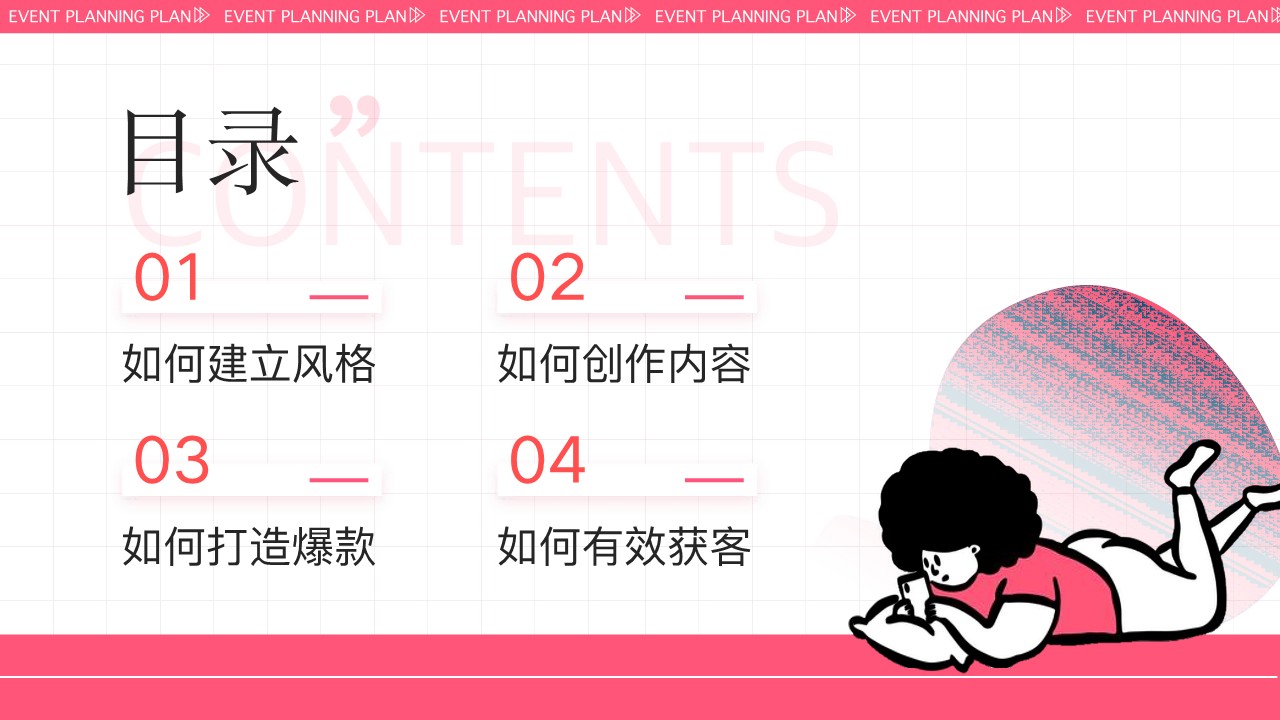 汽车类KOL小红书运营&mdash;以五菱汽车为例 第2页