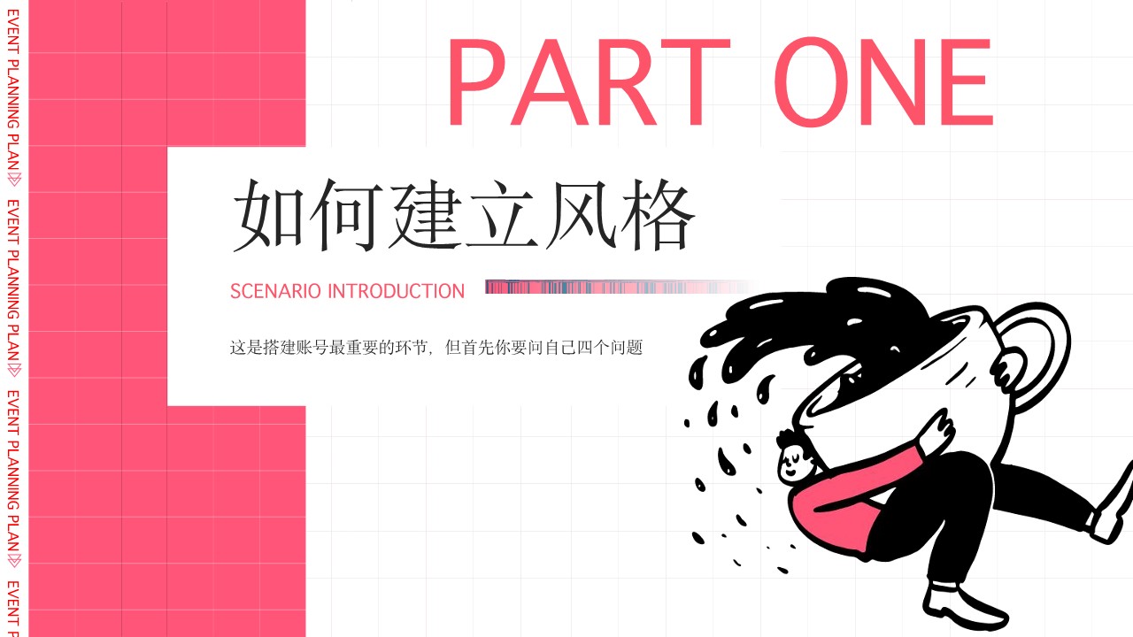 汽车类KOL小红书运营&mdash;以五菱汽车为例 第3页