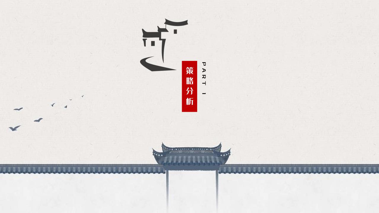 宏扬她力量&middot;旅游景区女性文化旅游节活动方案【妇女节】 第2页
