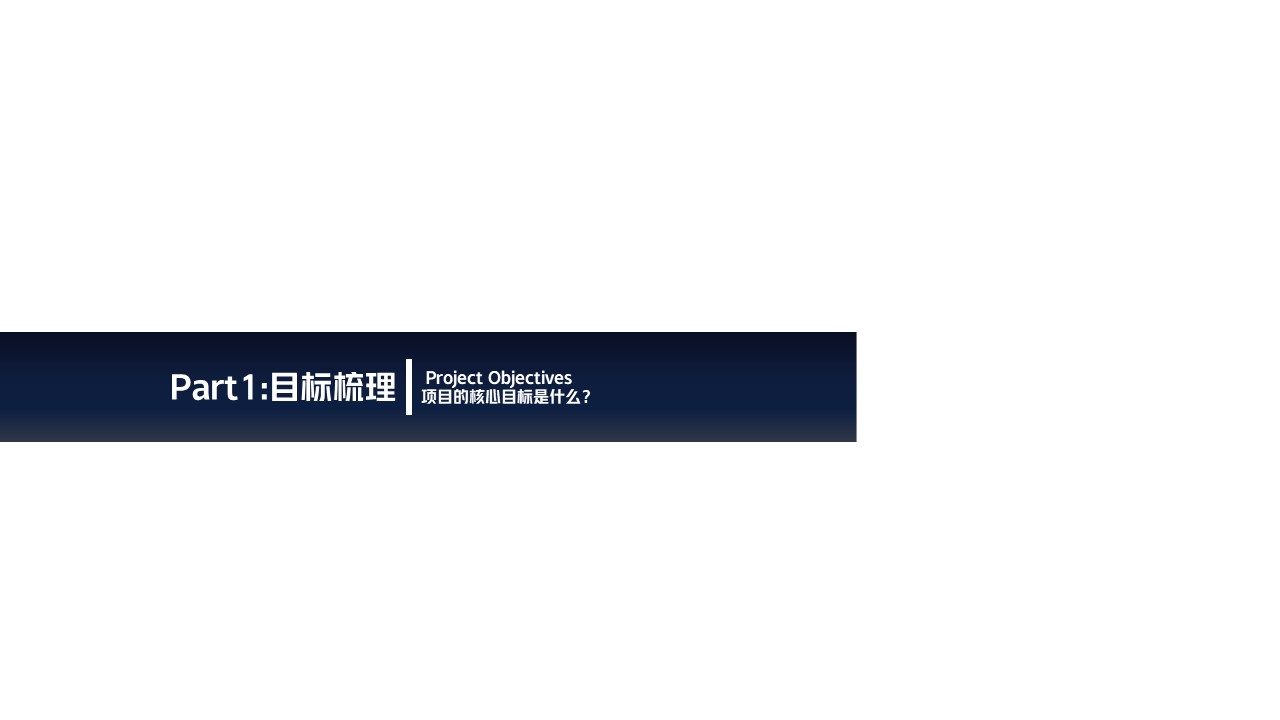 气泡黄酒品牌系列短视提案【酒类品牌营销】 第3页