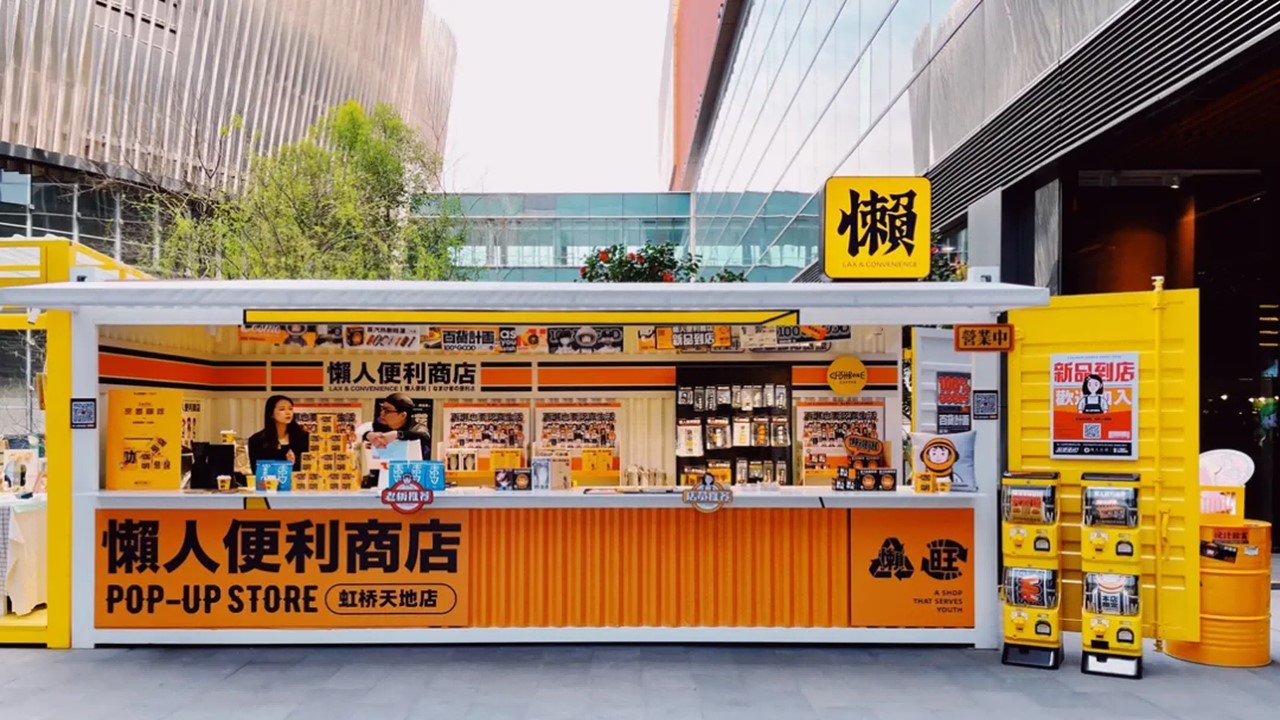 2024年适合各行业户外集市摊位氛围布置灵感图集方案 第3页