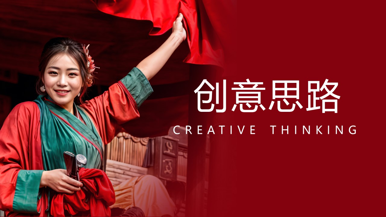 2024文旅景区&ldquo;天作之合 缘来是你&rdquo;&mdash;&mdash;王婆说媒公益相亲大会活动策划案【旅游】  第3页