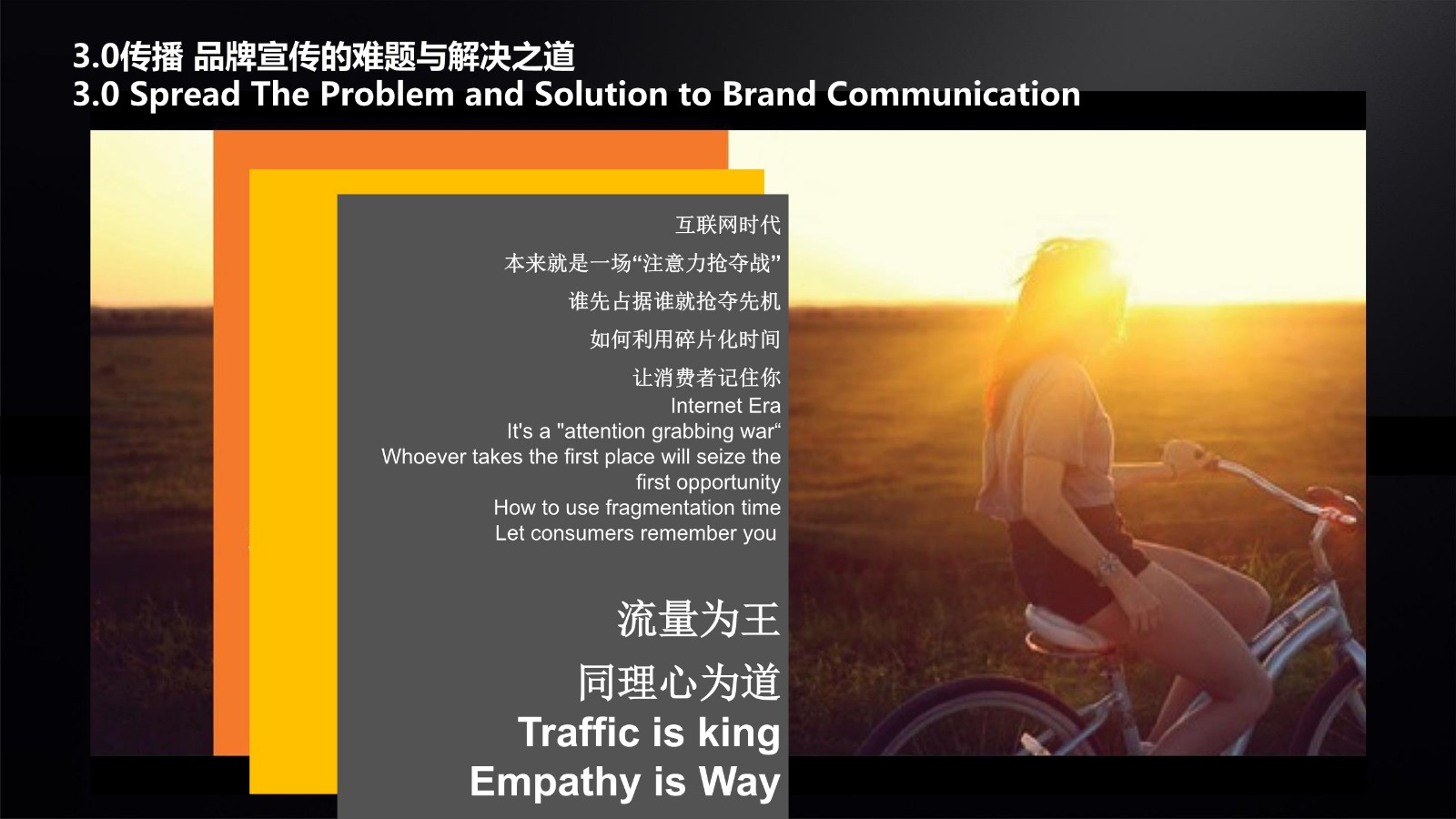 哪吒汽车ip整合营销案例分享【汽车】【IP营销】 第3页