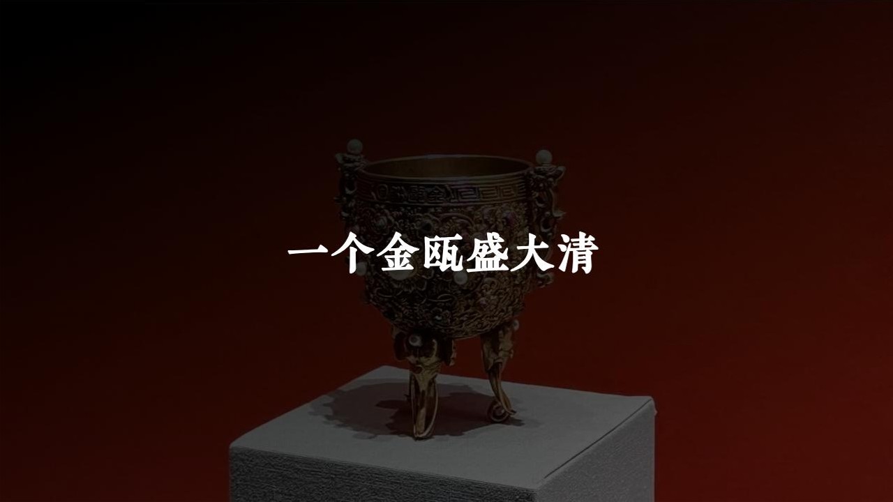 大唐主题文创产品超级IP打造案 第2页