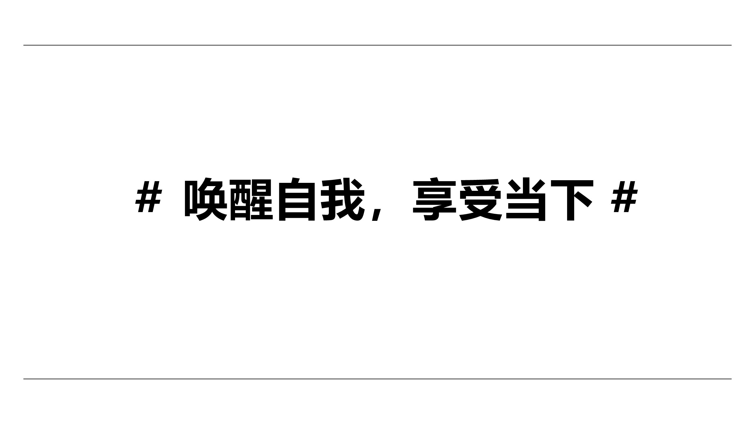 可口可乐联名方案策划【品牌联名】 第3页