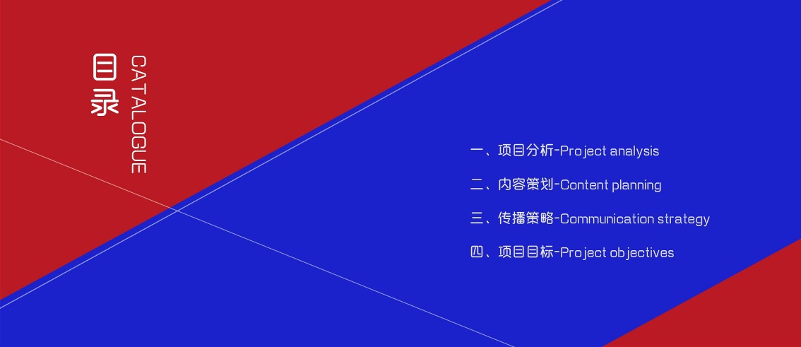 奥兰葡萄酒-品牌直播日整合营销案 第2页