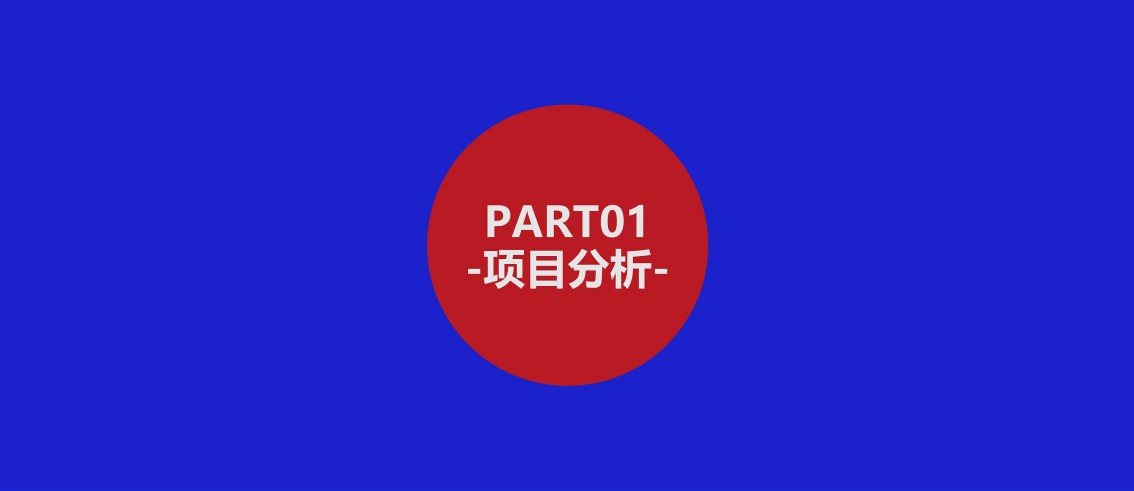 奥兰葡萄酒-品牌直播日整合营销案 第3页