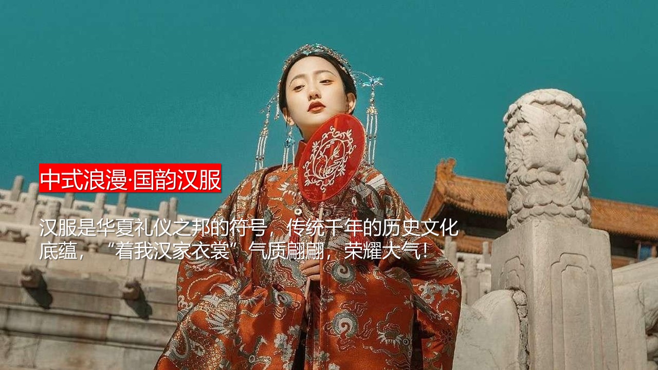 2024年商场地产古风游园会&ldquo;七夕奇妙游园会&rdquo;活动策划方案【情人节】 第2页