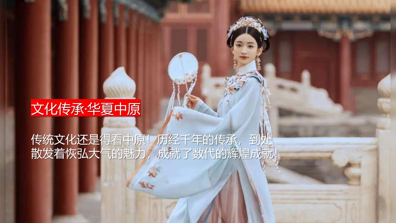 2024年商场地产古风游园会&ldquo;七夕奇妙游园会&rdquo;活动策划方案【情人节】 第3页