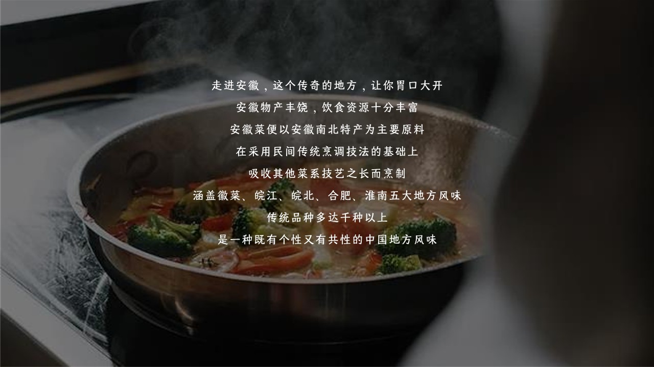 古井贡酒探店短视频制作项目服务方案【视频脚本】【探店营销】 第2页