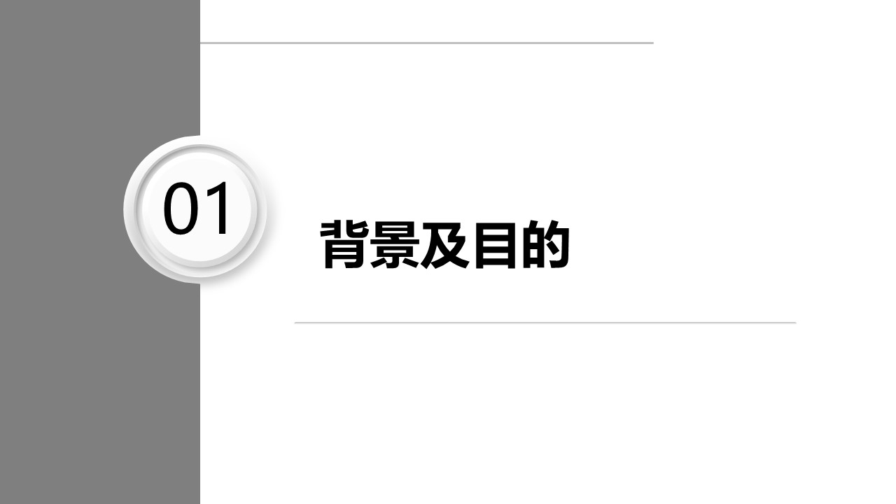 公关部工作手册【企业公关】 第3页