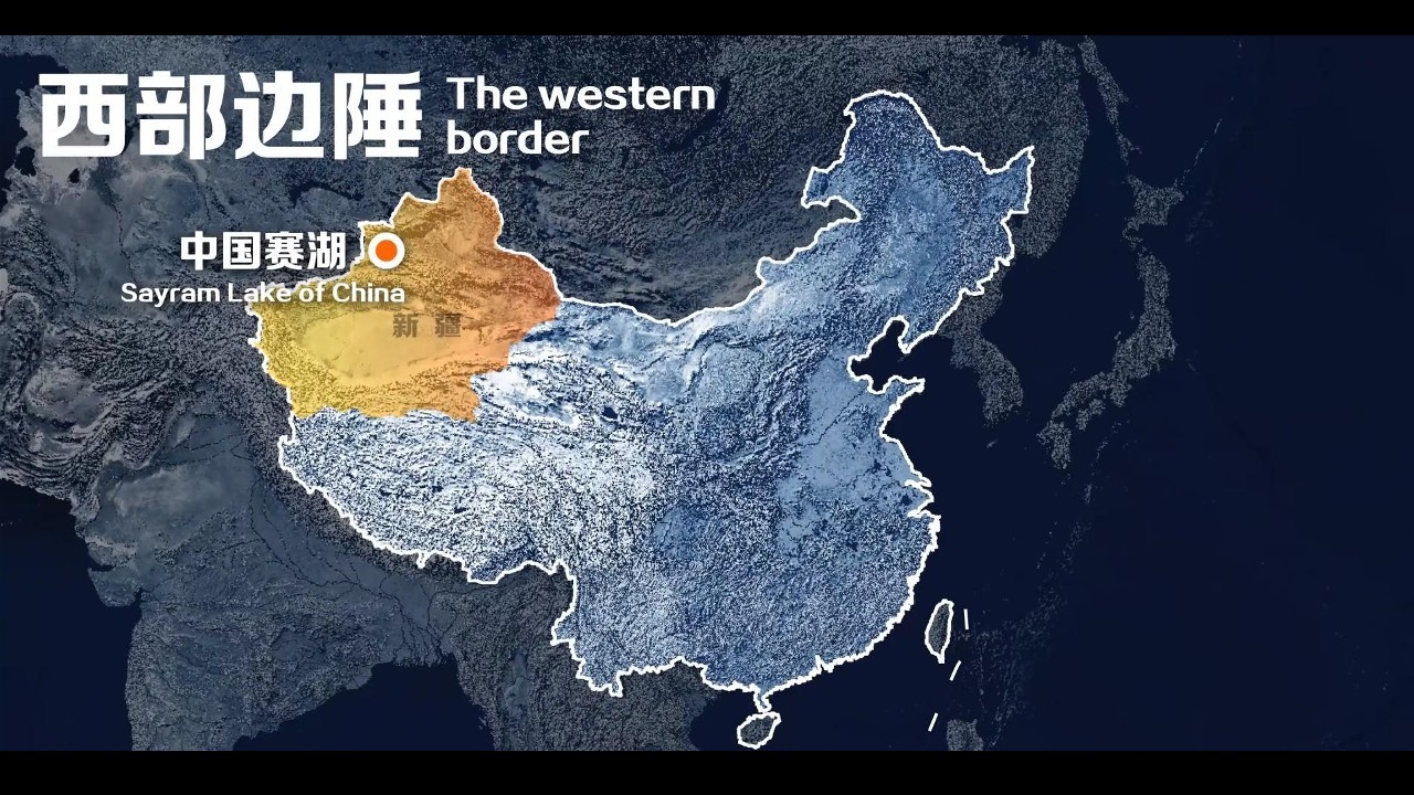 赛里木湖国际旅游度假区城市设计规划案【文旅】 第3页