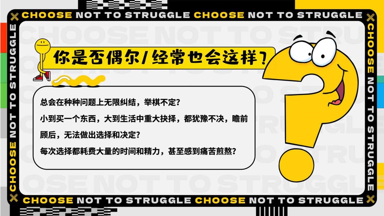 选择不纠结 双十一&ldquo;精品优选&rdquo;生活节特别企划【线下活动】 第3页