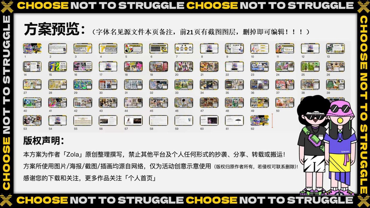 选择不纠结 双十一&ldquo;精品优选&rdquo;生活节特别企划【线下活动】 第2页