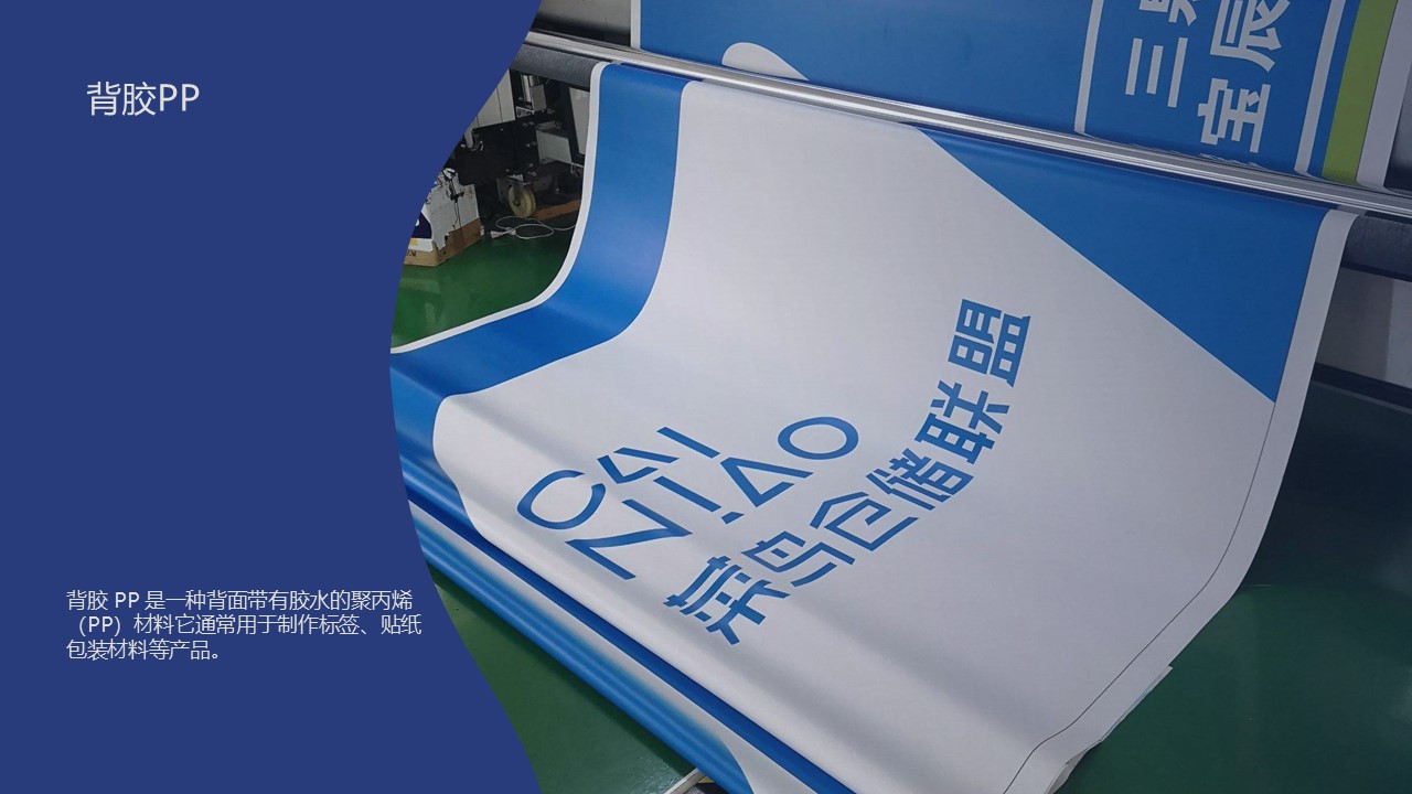 广告物料基地产品手册及报价参考 第2页