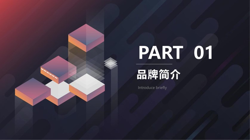 农产品品牌电商运营方案 第3页