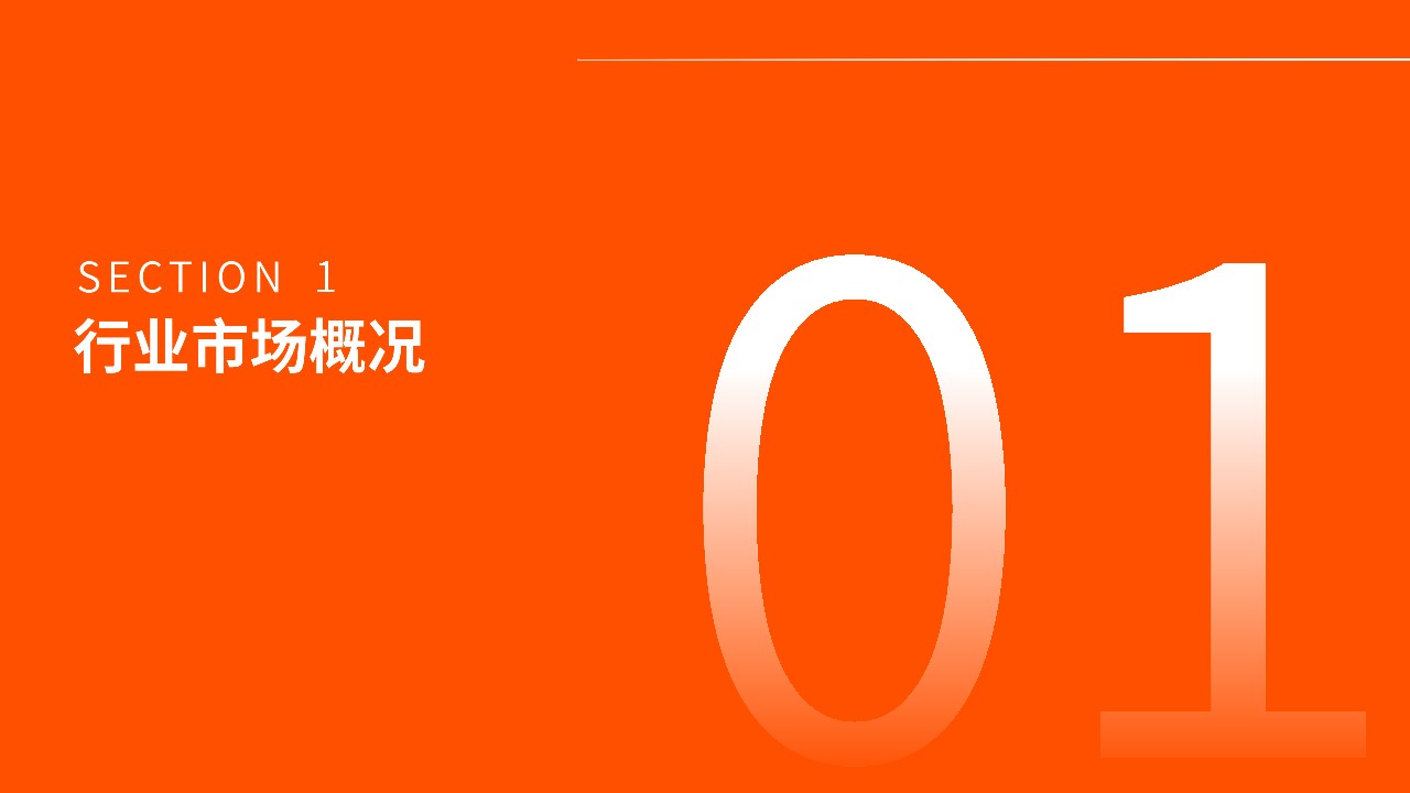 2024抖音电商彩妆护肤趋势洞察 第3页