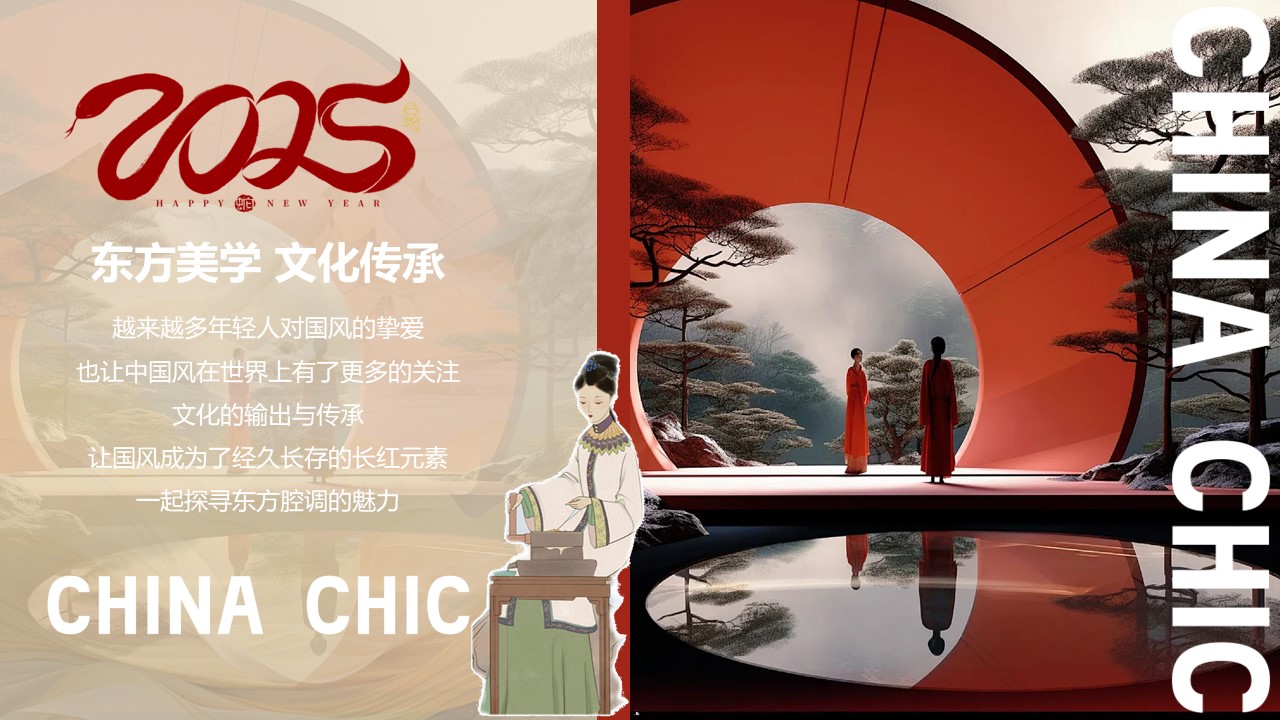 2025&ldquo;东方腔调&rdquo;主题非遗文化打铁花-市集庙会游园会活动策划方案【非遗市集】 第3页
