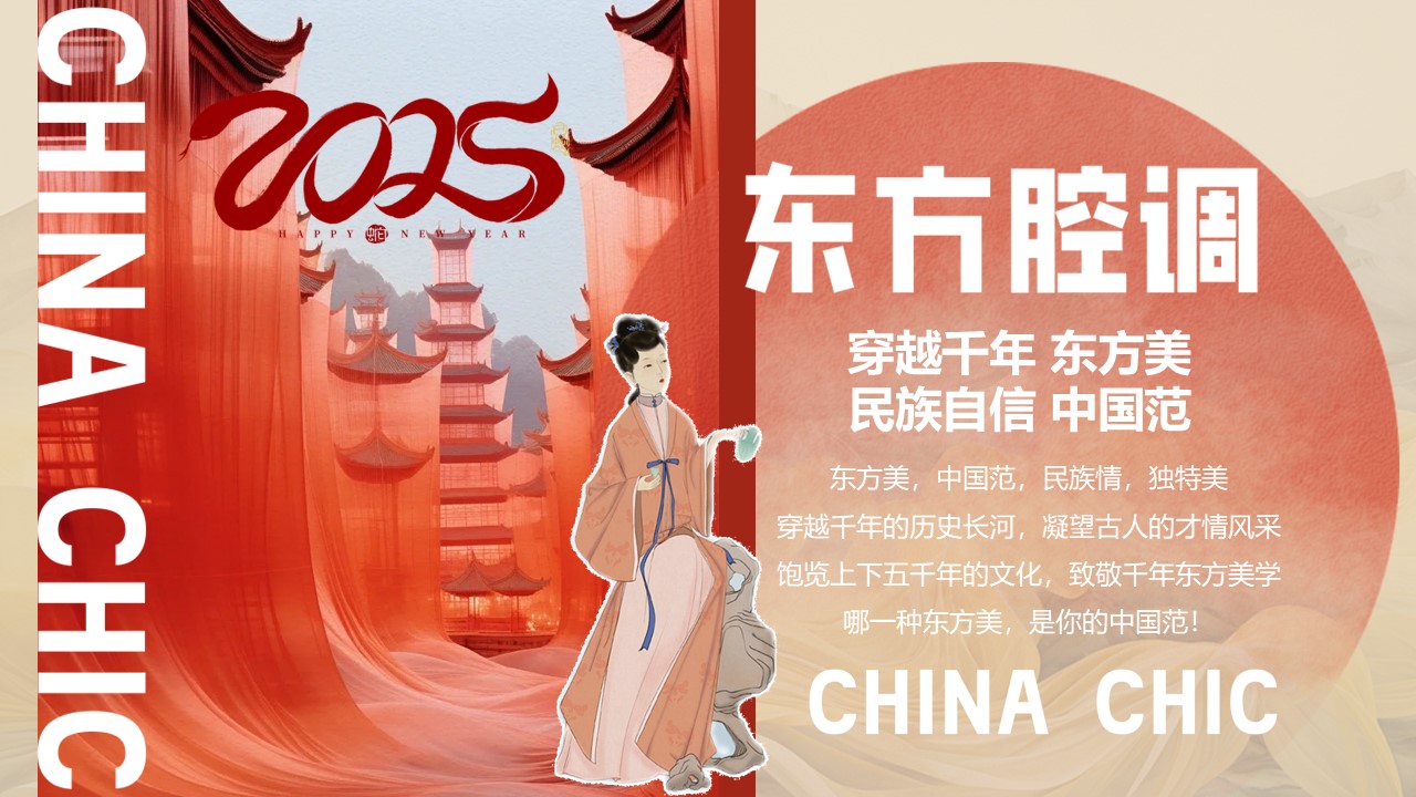 2025&ldquo;东方腔调&rdquo;主题非遗文化打铁花-市集庙会游园会活动策划方案【非遗市集】 第2页