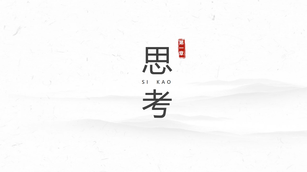 2024文旅景区品牌年度活动提案【年度活动规划】 第2页