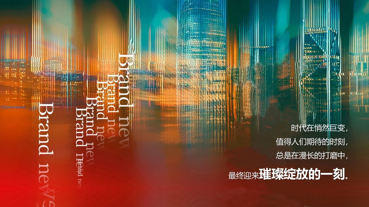 2025&ldquo;双旦狂欢 S蛇开心迎春&rdquo;蛇年圣诞节互动元旦地产亲子活动活动策划方案【蛇年元旦】 第3页