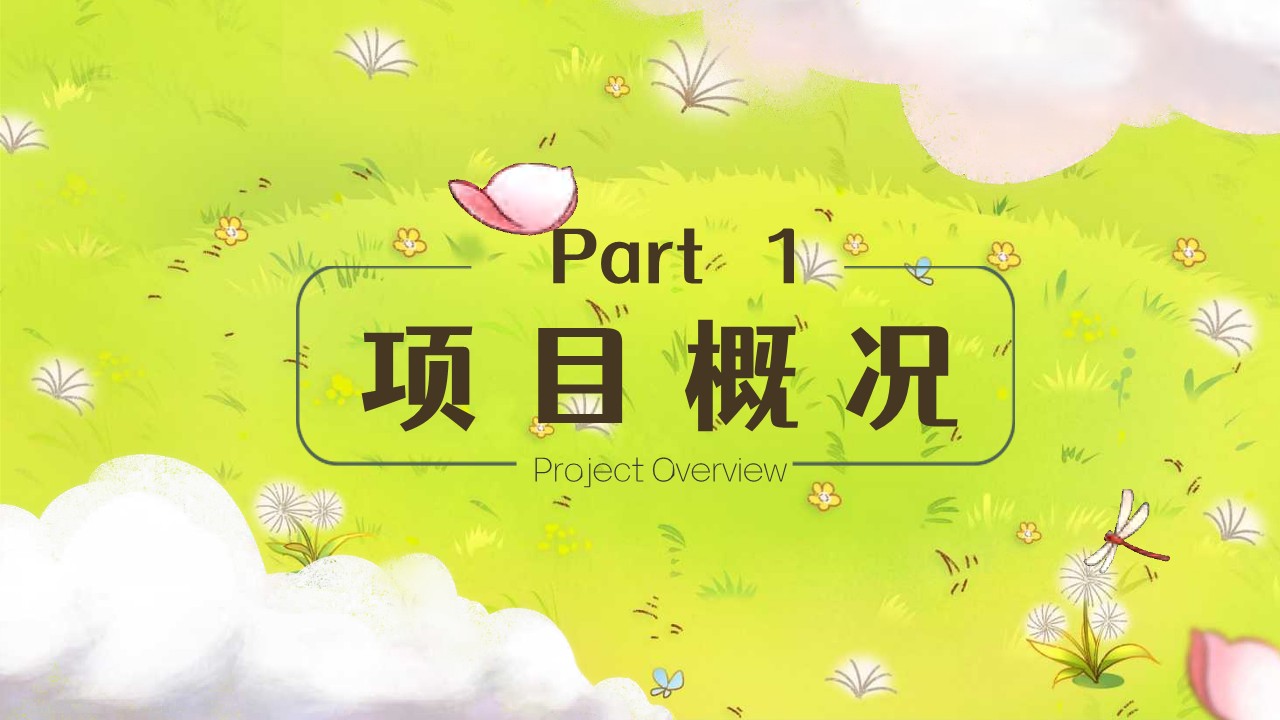 999小儿感冒药品牌抖音挑战赛结案 第2页