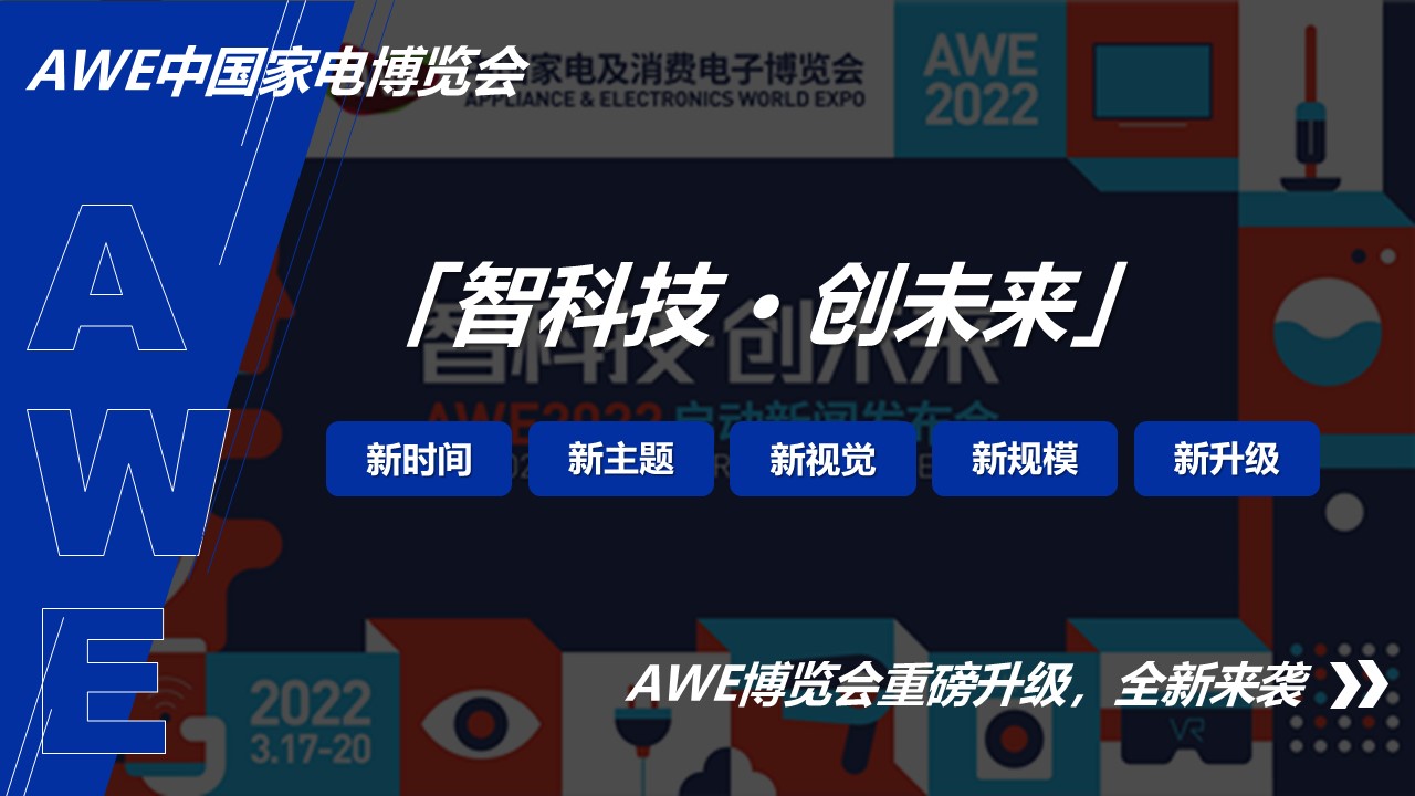 海尔家电小红书年度规划方案【品牌种草】【小红书运营】 第2页