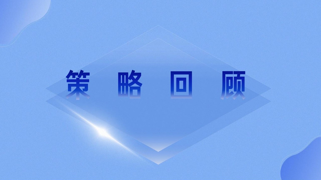 纯甄酸奶新包装上市复盘案 第3页