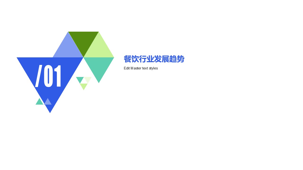 抖音本地生活服务餐饮行业线下门店商家团购直播带货策划方案 第3页