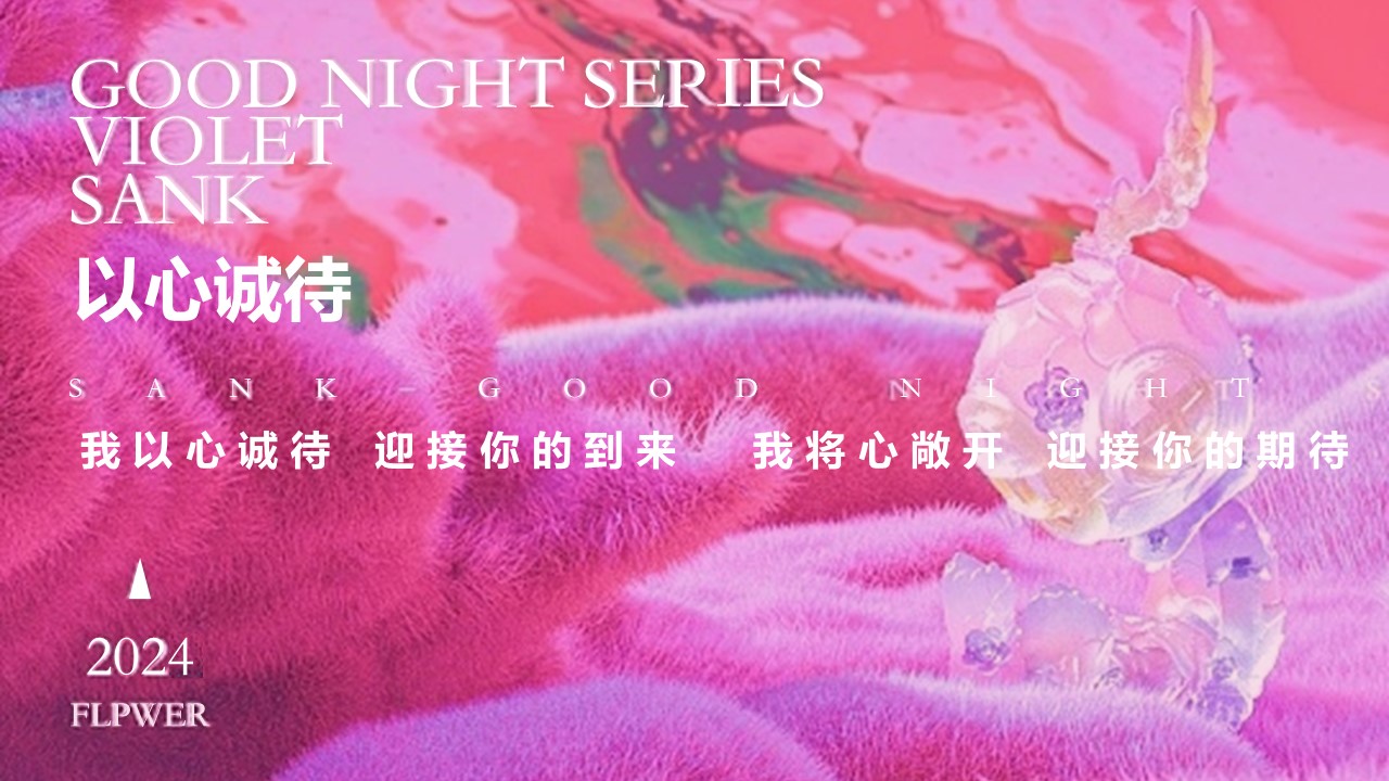 商业购物中心试营业试运营嘉年华活动策划方案 第2页
