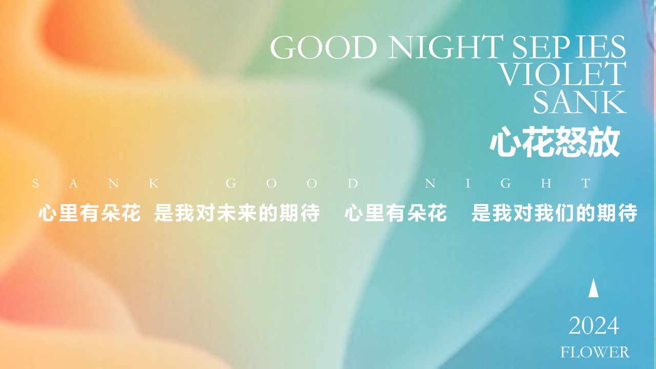 商业购物中心试营业试运营嘉年华活动策划方案 第3页