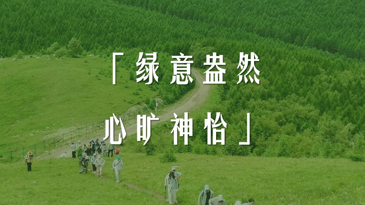 2025公司春季户外骑行露营团建&ldquo;春意盎然&middot;骑乐无穷&rdquo;活动策划方案【户外】 第3页