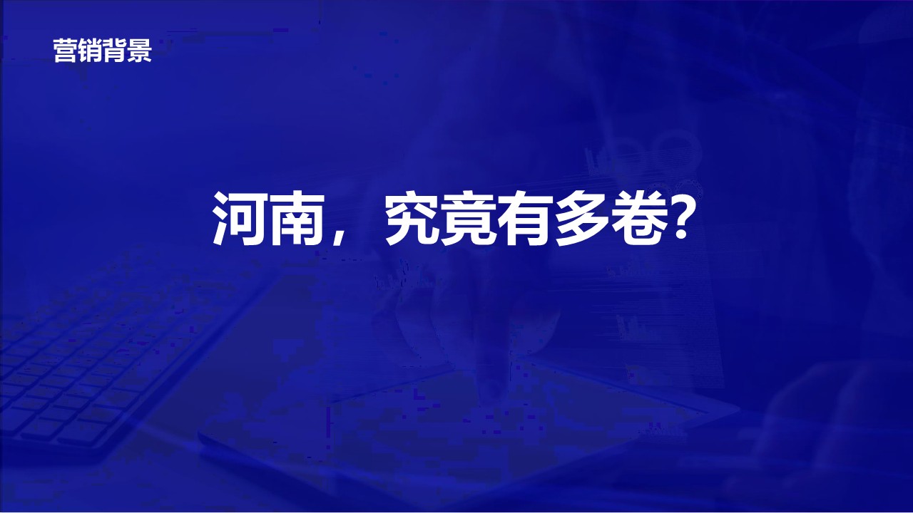 河南文旅x百度AIGC-助阵，打破河南文旅内卷 第3页