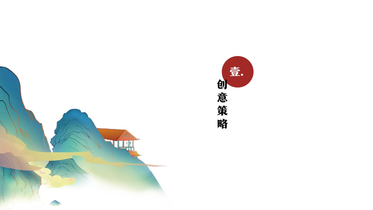 美的洗衣机下沉活动暨古镇汉服文化节【品牌活动】 第3页