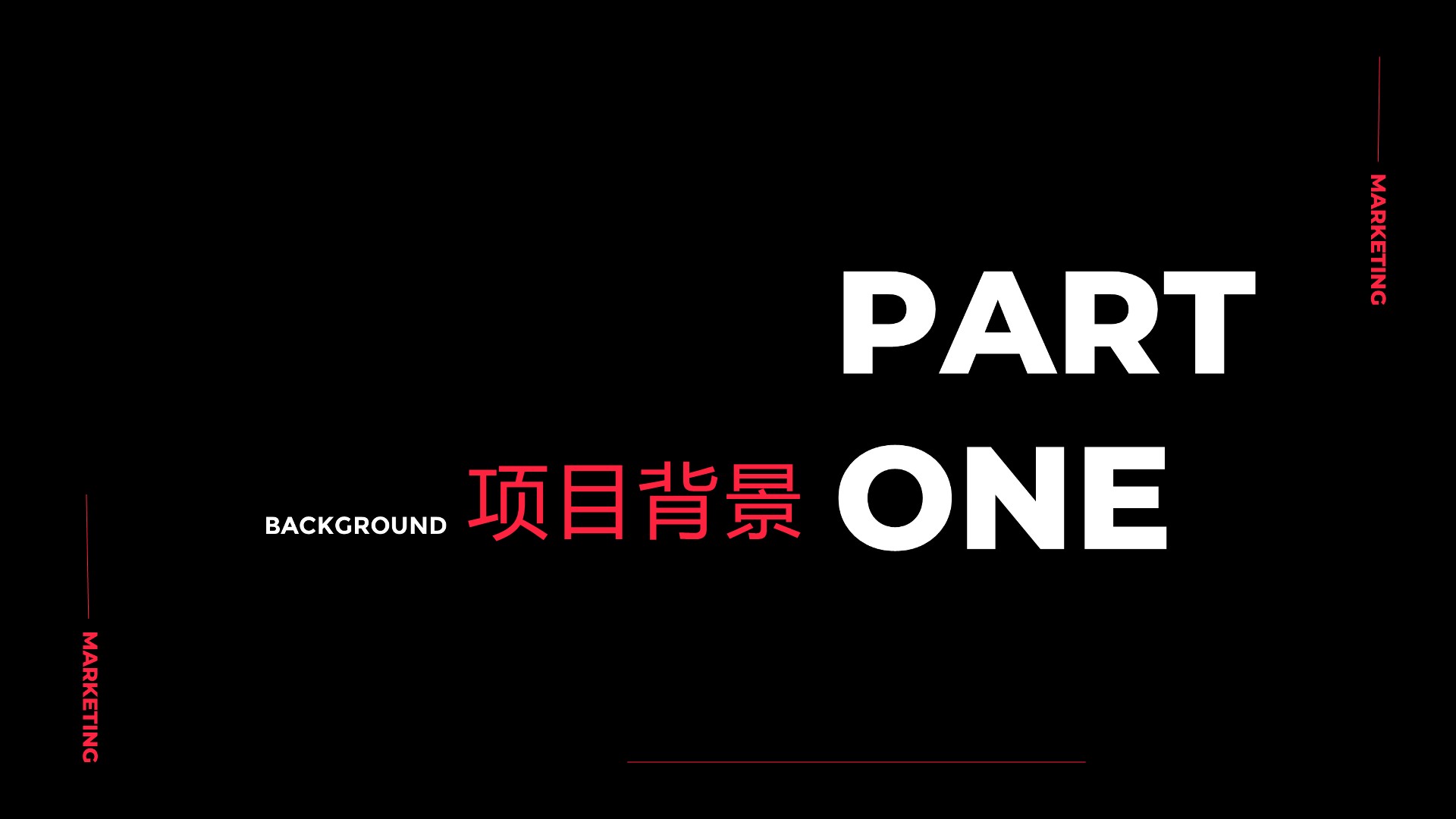 宜家首创家居趋势小红书种草新打法【小红书营销】 第2页