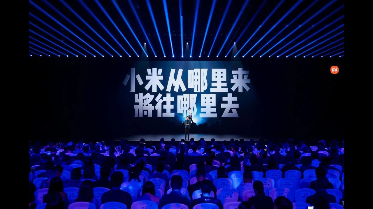 2025小米yu7&玄戒01发布会PPT 第2页