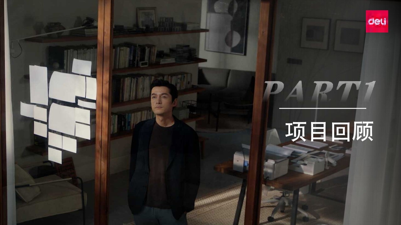 文具品牌得力代言人胡歌官宣项目结案 第3页