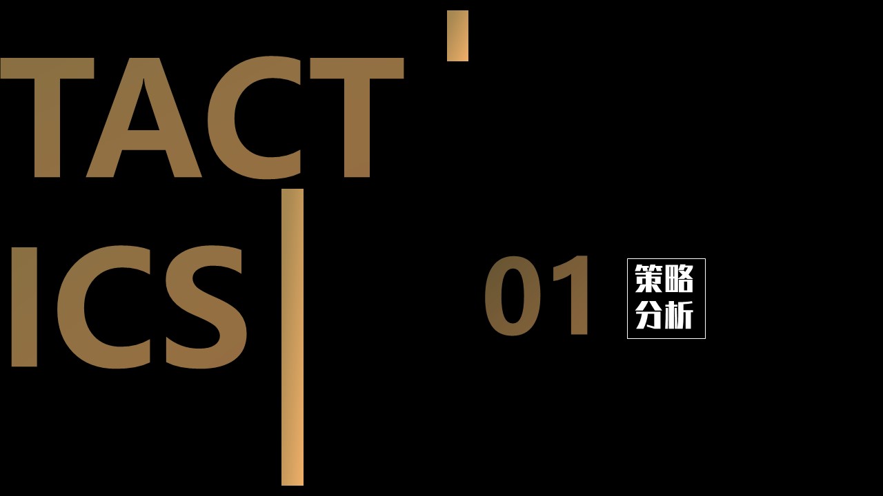 宁波金茂嘉悦五星级酒店开业庆典创意活动方案【酒店民宿】 第3页