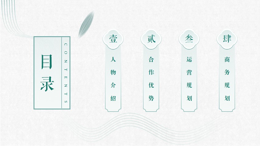新华网首个超写实数字人商务运营计划【数字人运营】【数字人IP】 第2页
