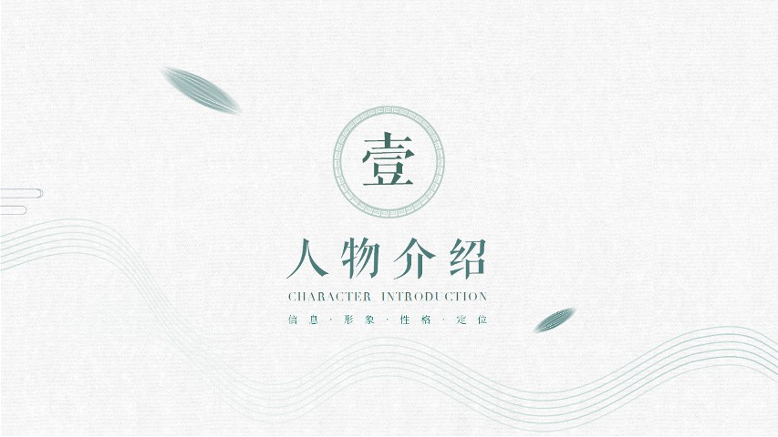 新华网首个超写实数字人商务运营计划【数字人运营】【数字人IP】 第3页
