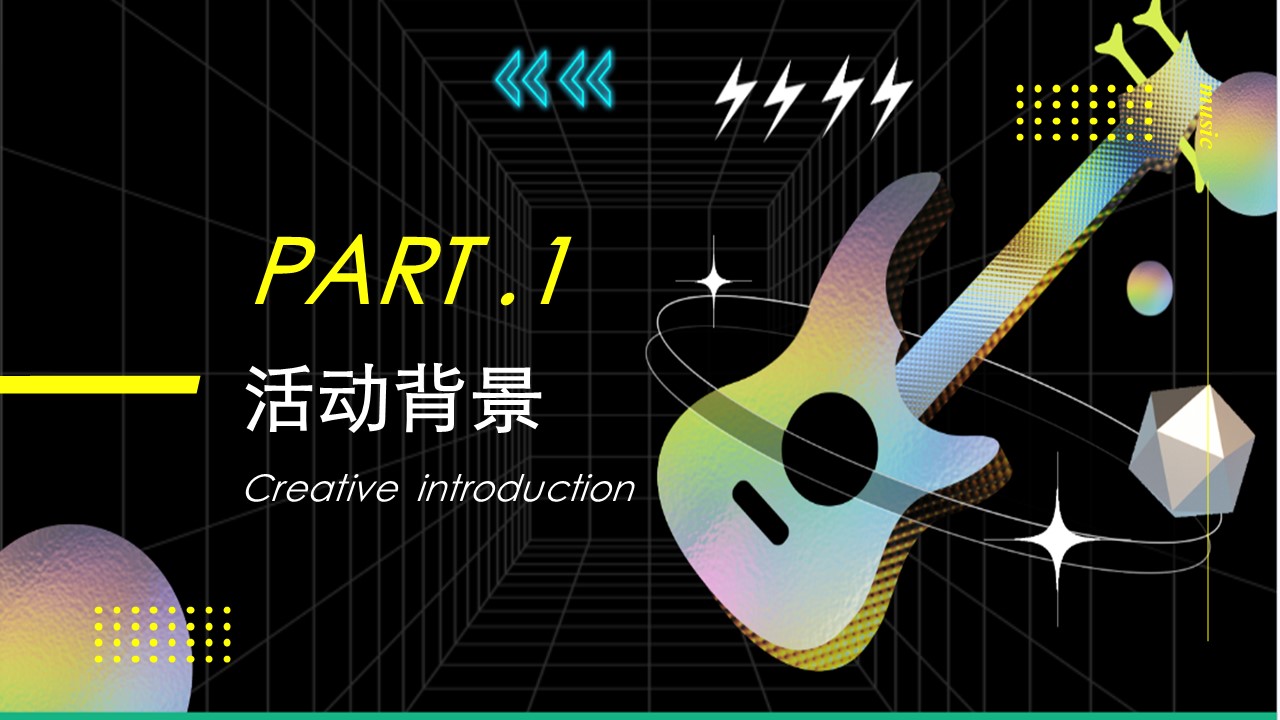 &ldquo;赴一场音乐市集&rdquo;商场地产露营音乐节电音节啤酒节方案【音乐啤酒节】【啤酒露营活动】 第2页
