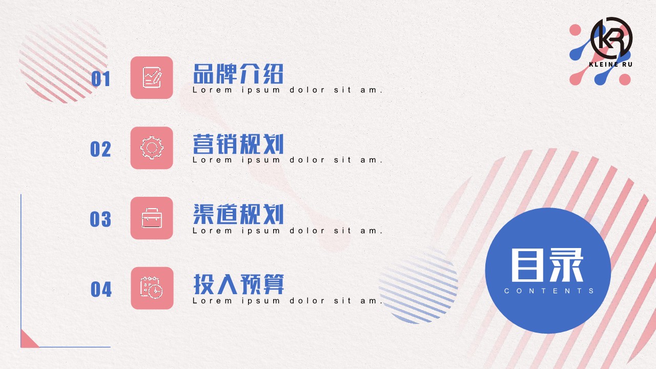 美瞳品牌淘宝入驻方案【电商运营】 第2页