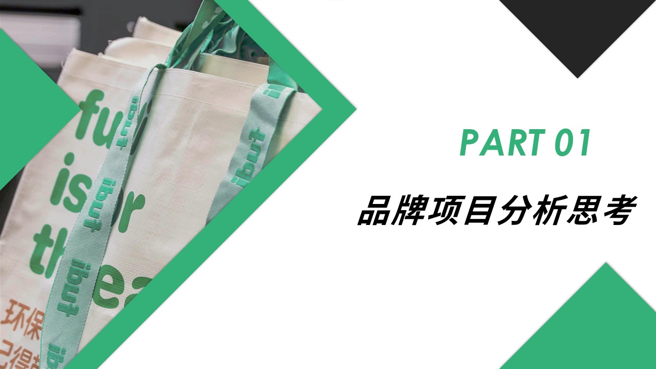 仓储会员店抖音运营方案【商超零售】【短视频运营】 第3页