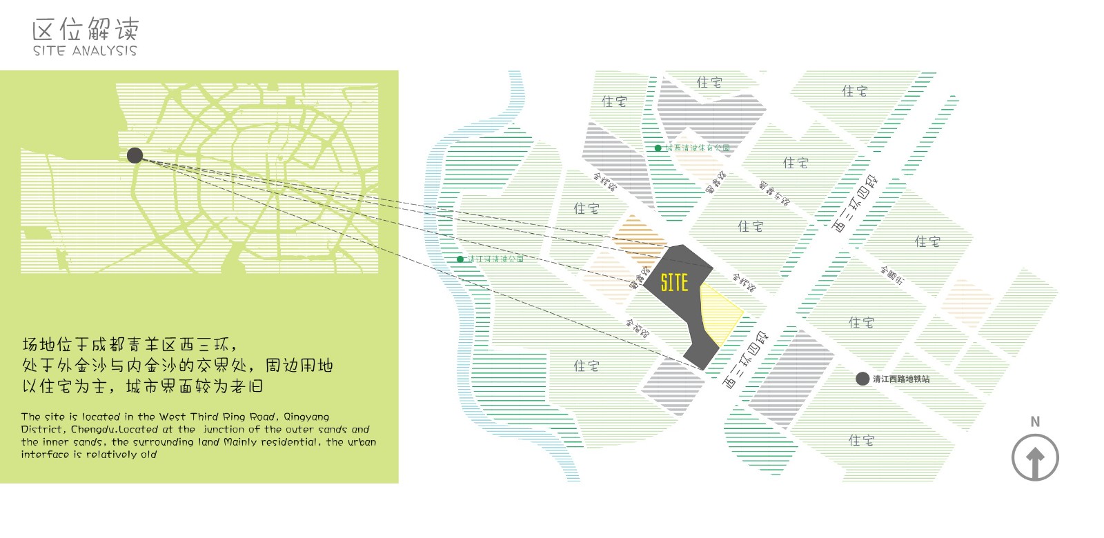 2025青羊25亩城市社区休闲公园景观改造提升设计方案 第3页