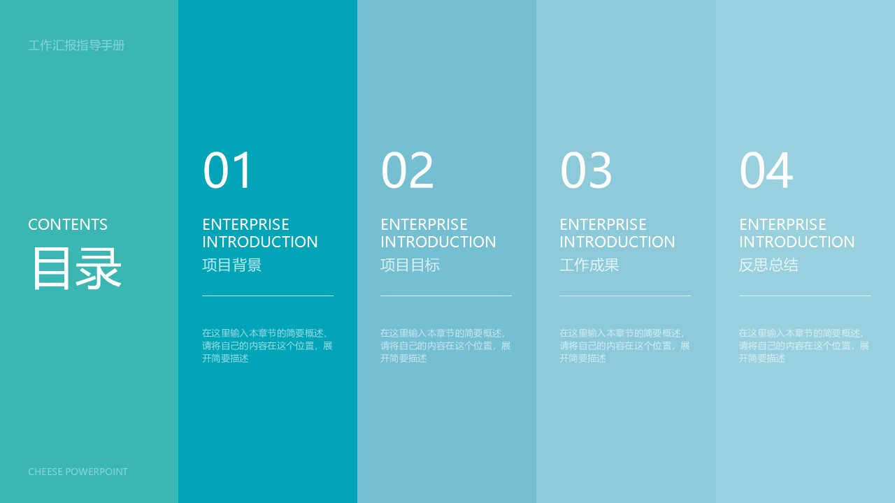 2025营销总监策略模型PPT【营销模型】 第2页